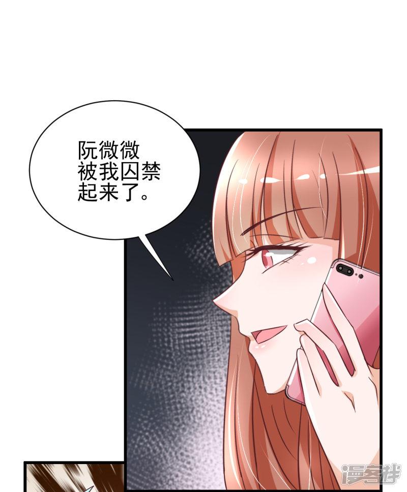 第86话-6