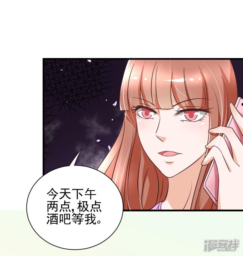 第86话-10