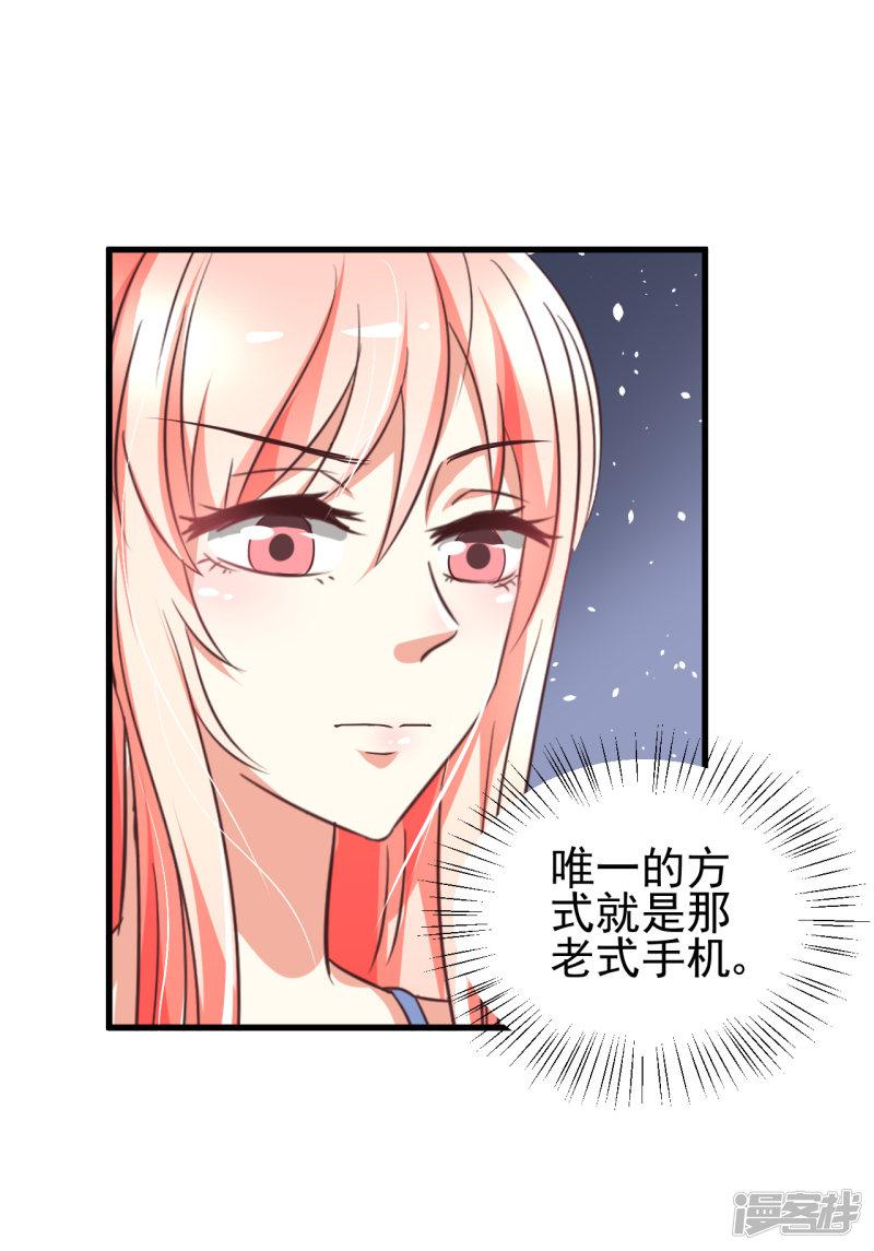 第86话-15