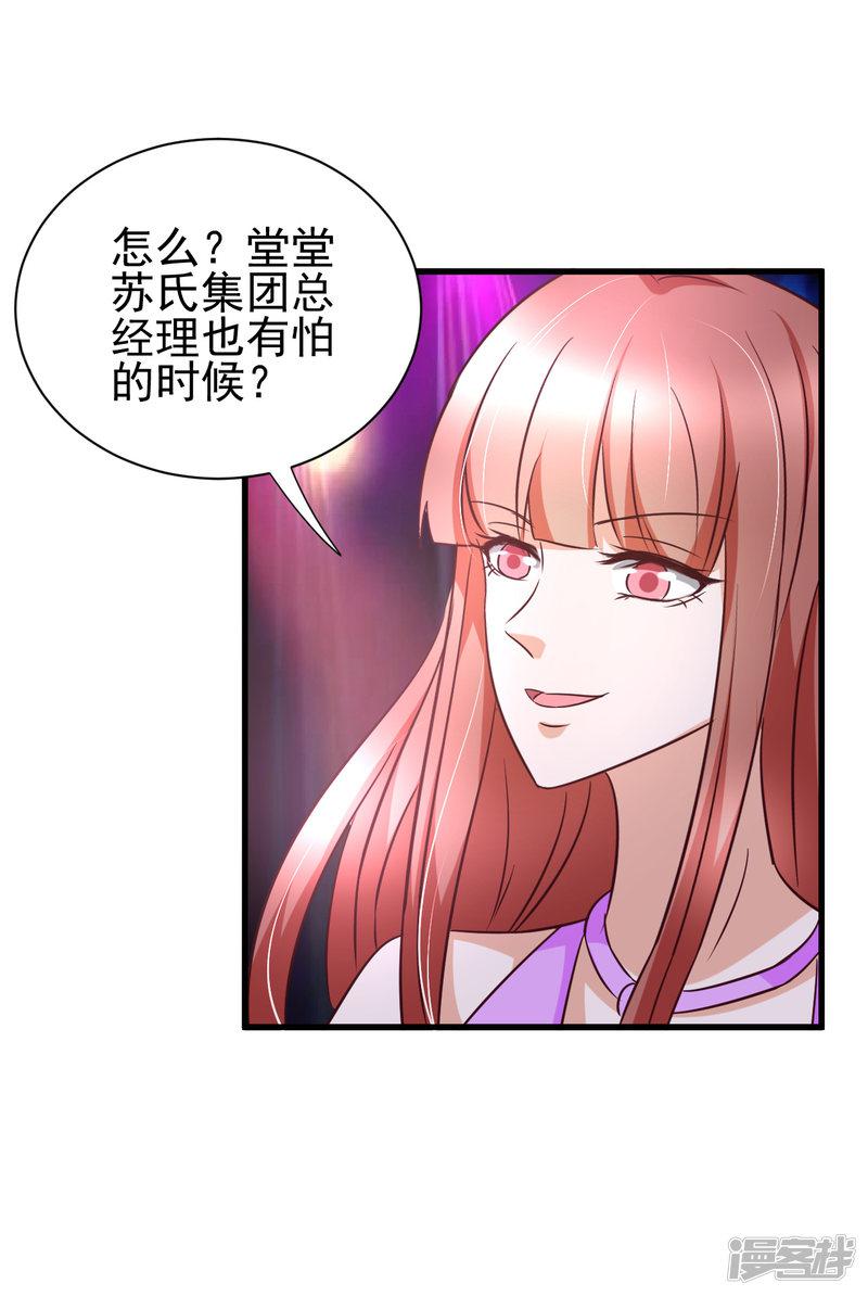 第86话-29