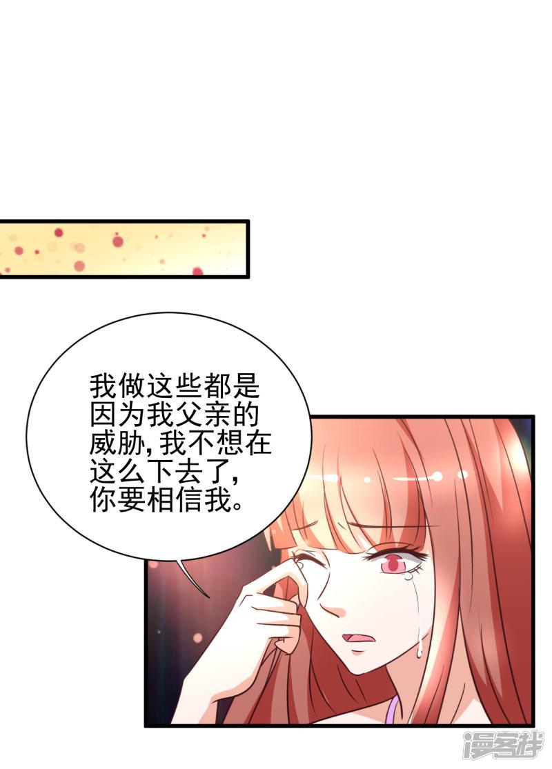 第87话-1