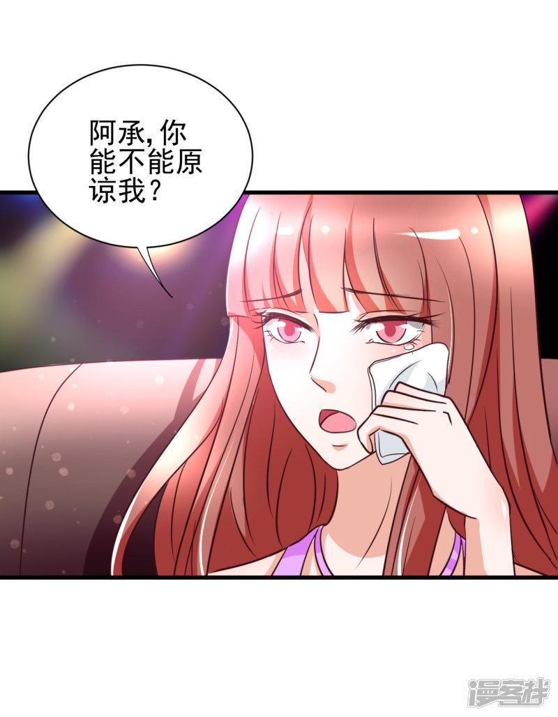 第87话-4