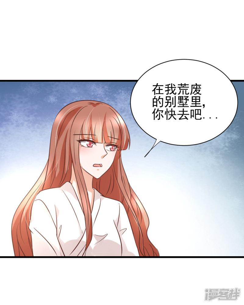 第89话-3