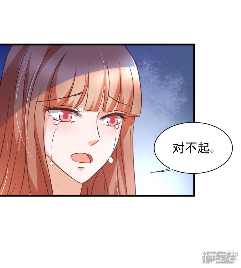 第89话-7