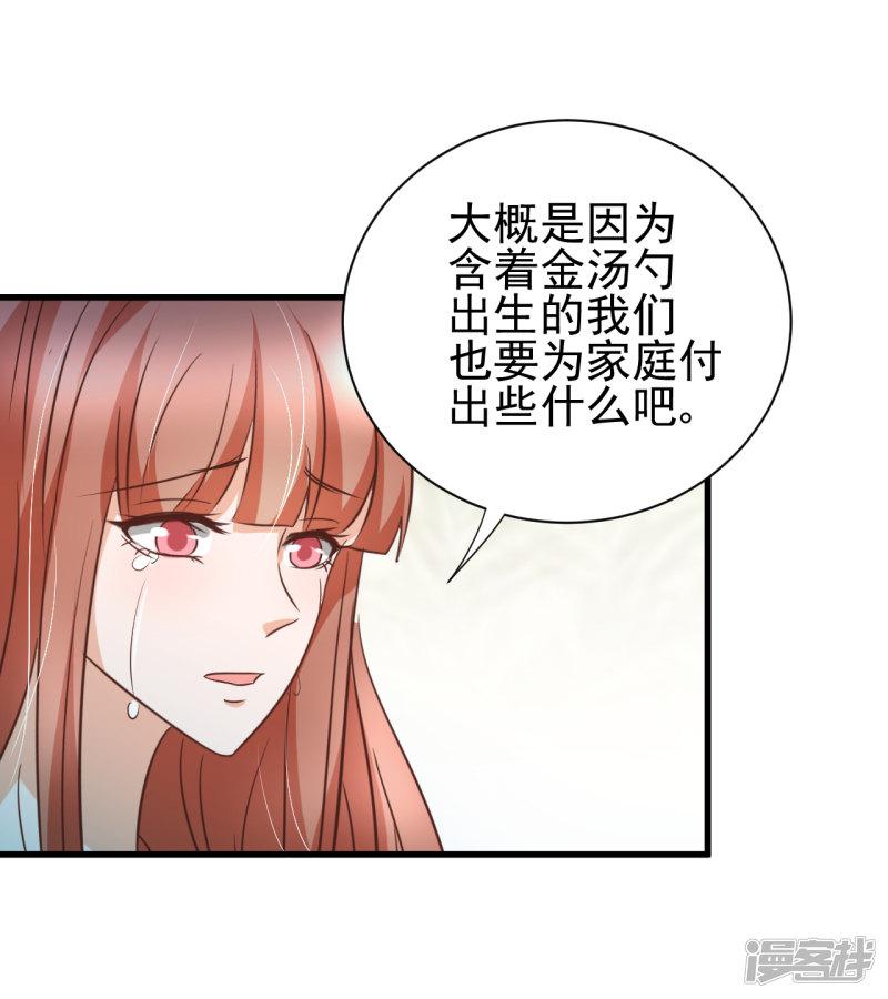 第89话-9