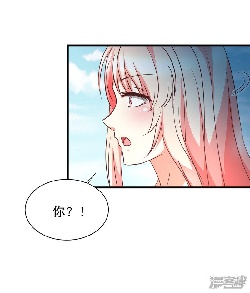 第90话-4