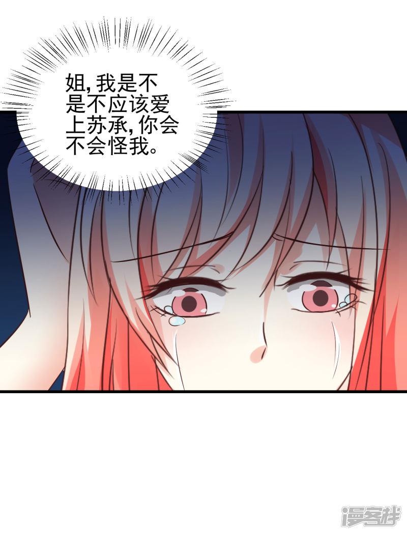 第91话-14