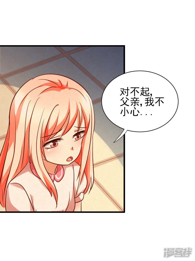 第91话-24