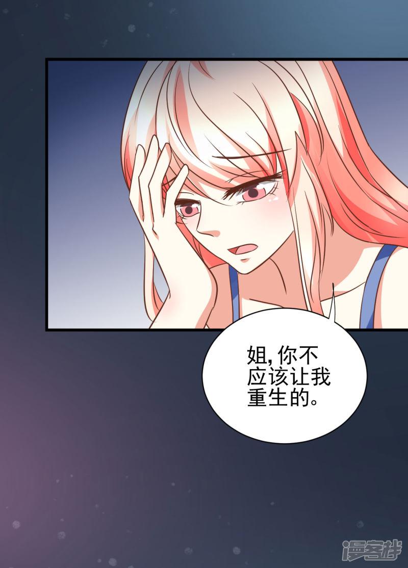 第91话-29