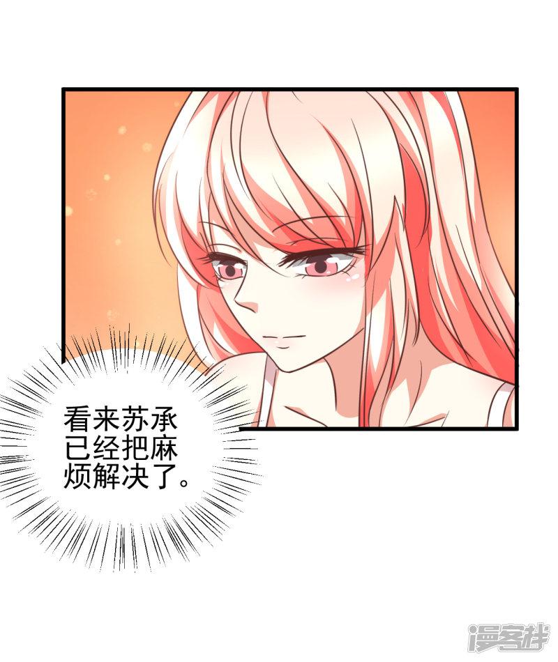 第94话-11