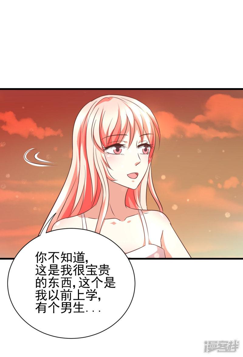 第94话-18