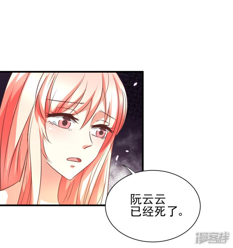 第94话-24