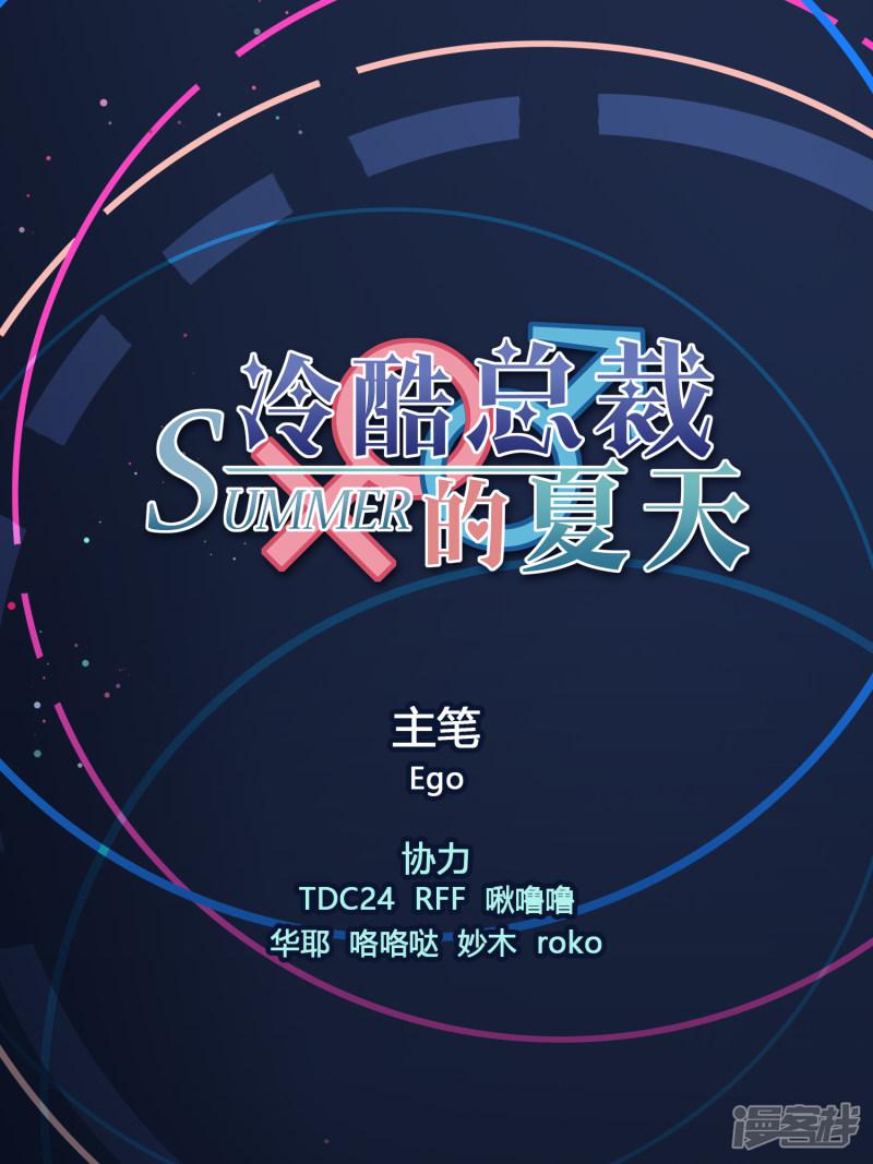 第3话-1