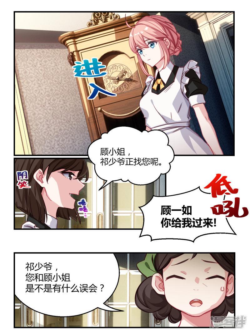 第46话-14