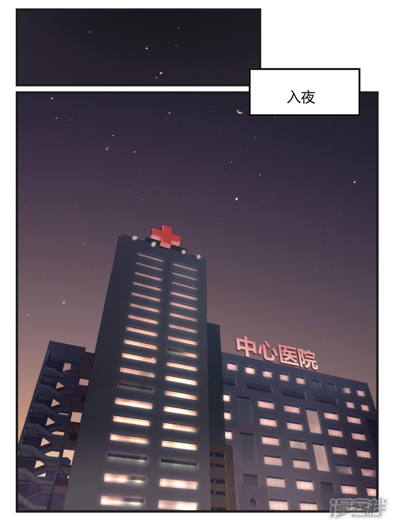 第57话-12