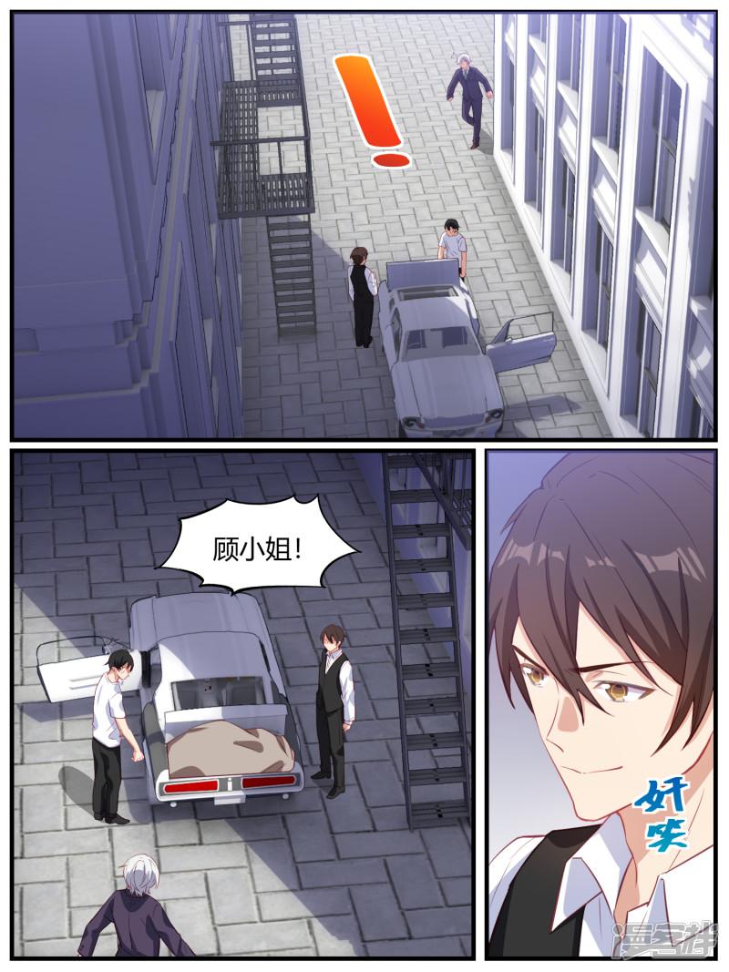 第84话-9