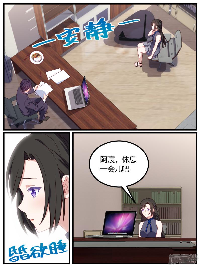 第84话-16