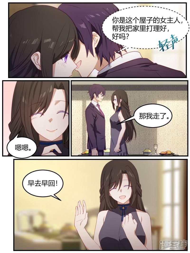 第89话-12