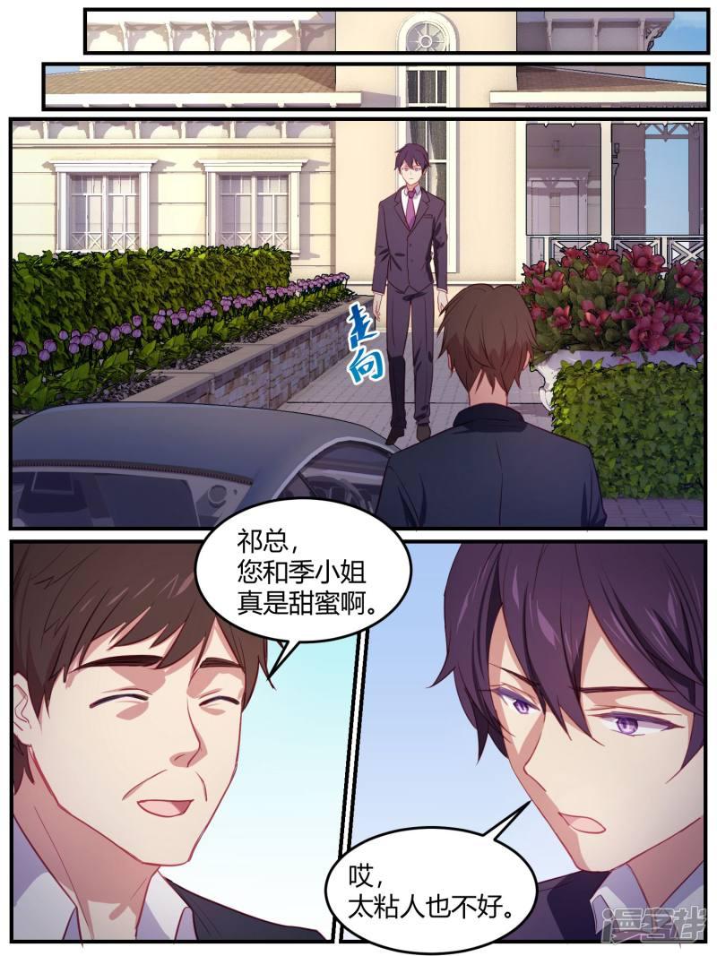 第89话-15