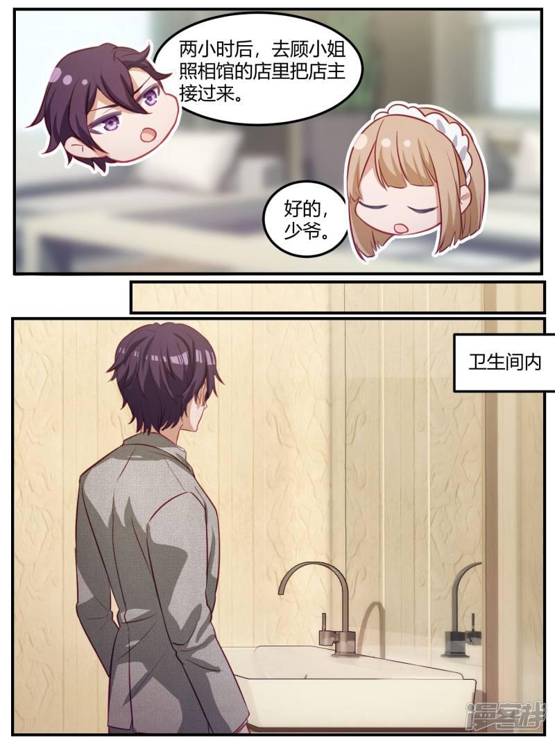 第101话-11