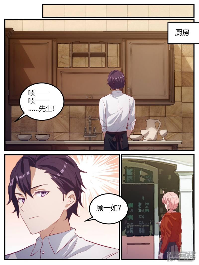 第101话-14