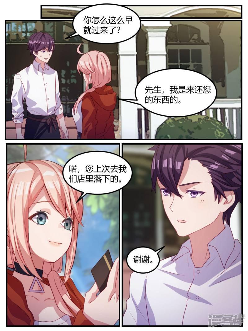 第101话-15