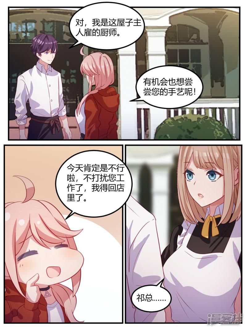 第101话-17