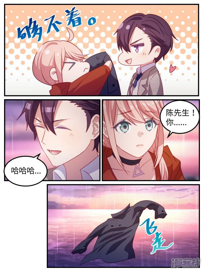 第106话-11