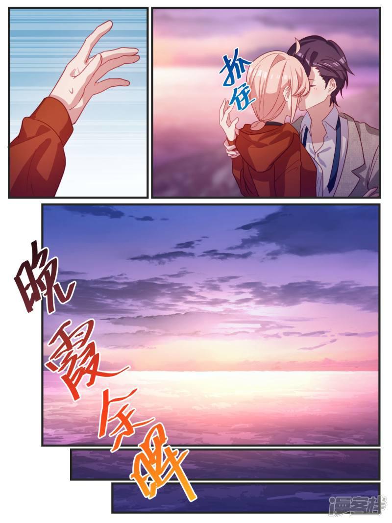 第106话-13