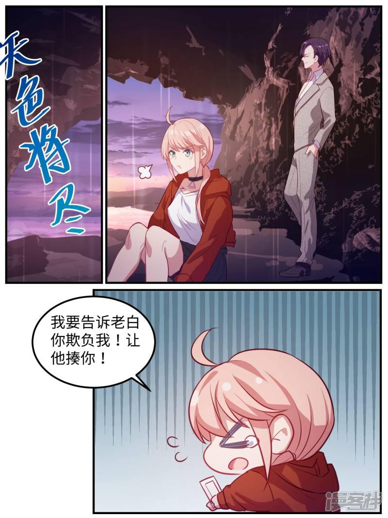 第106话-14