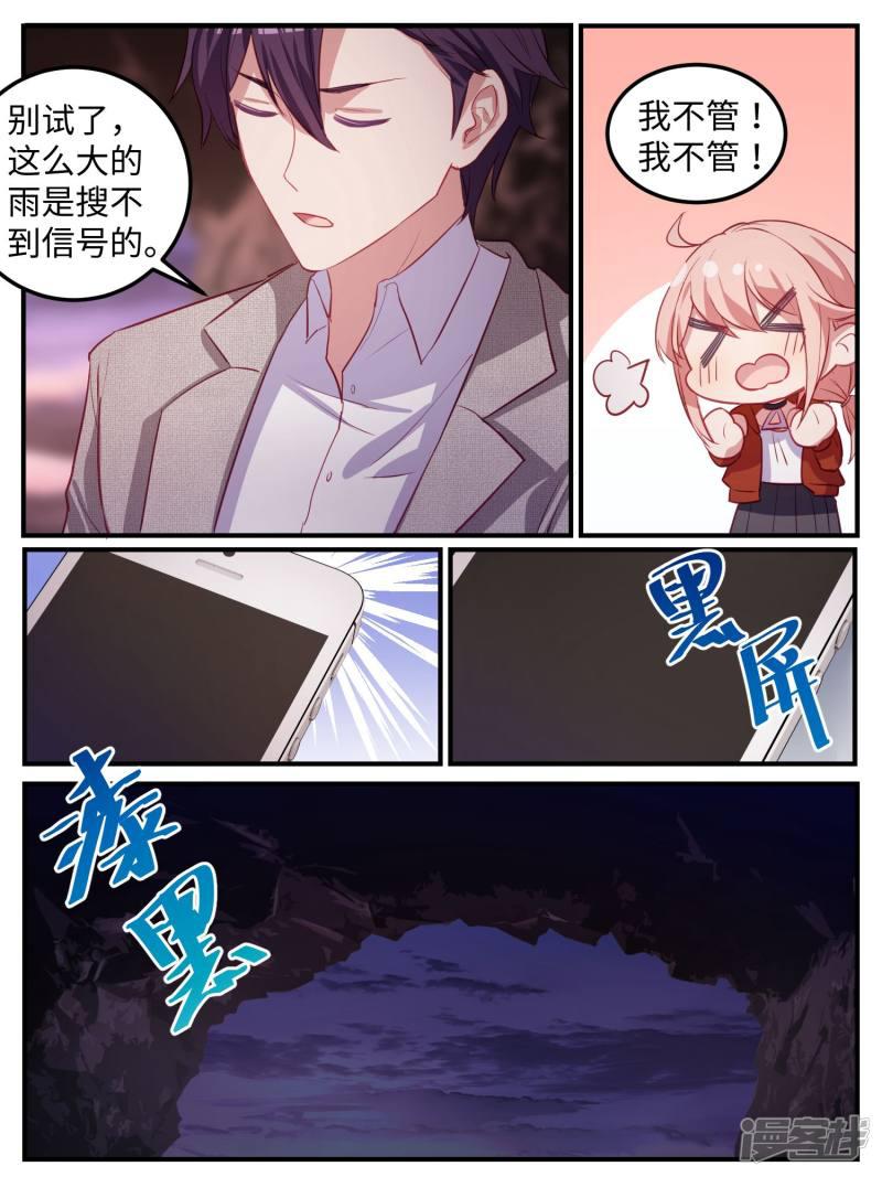 第106话-15