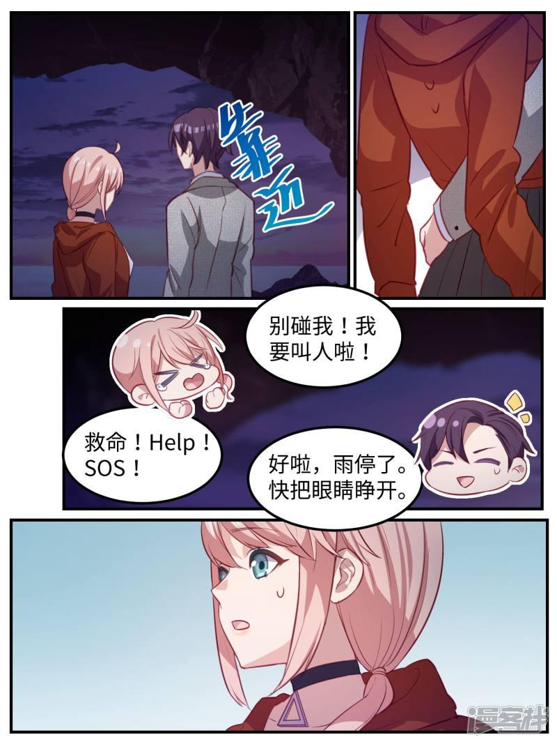 第106话-18