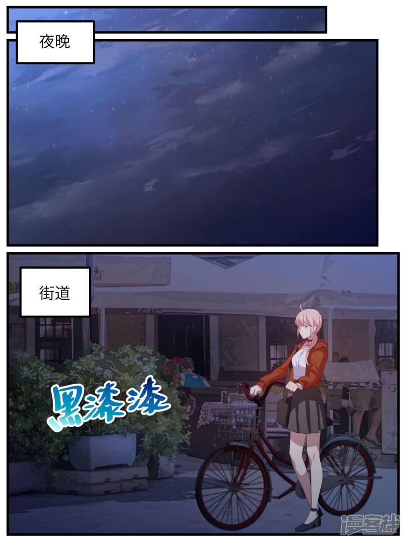 第108话-1