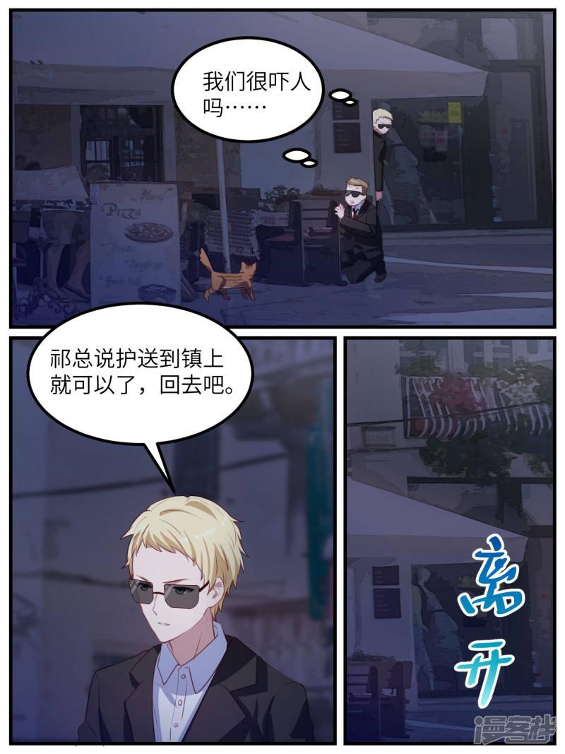 第108话-6