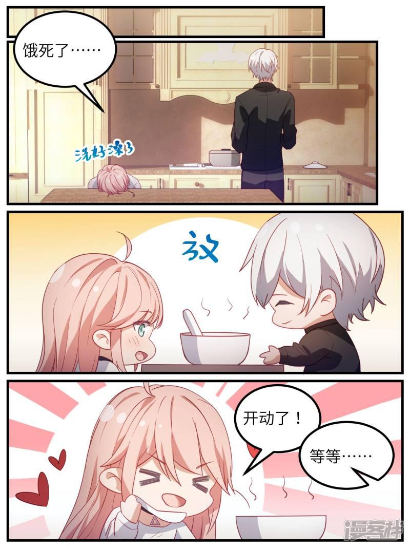 第108话-15