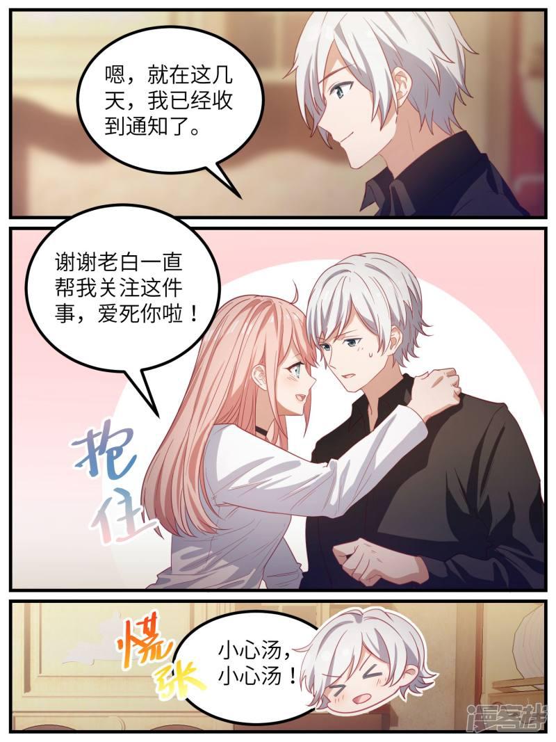 第108话-18