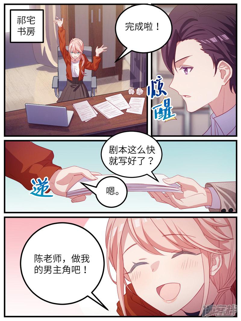 第110话-18