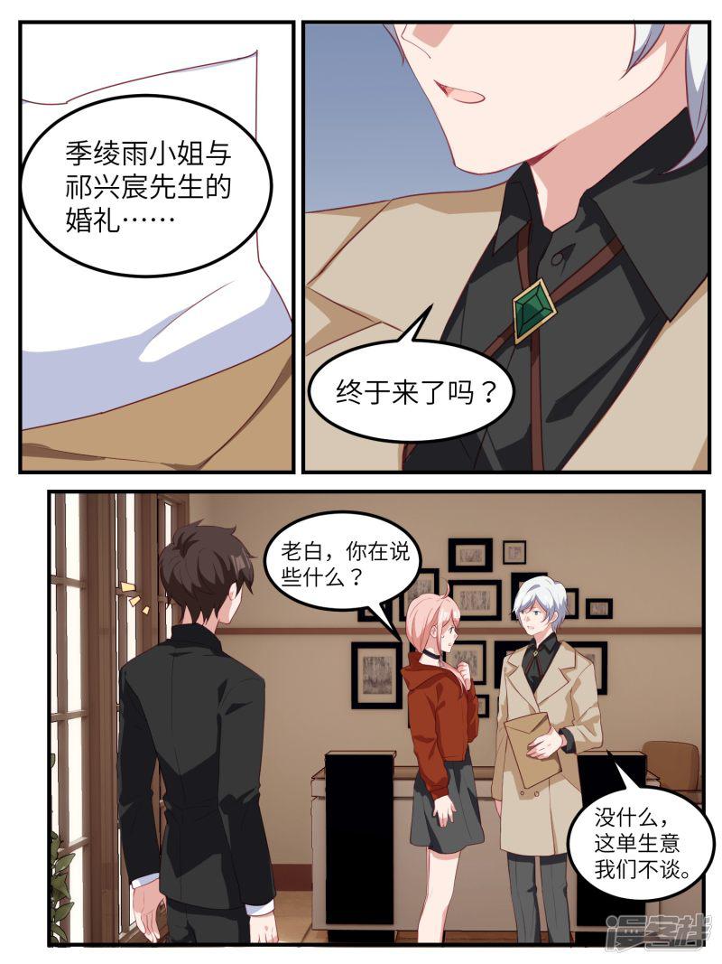 第118话-14