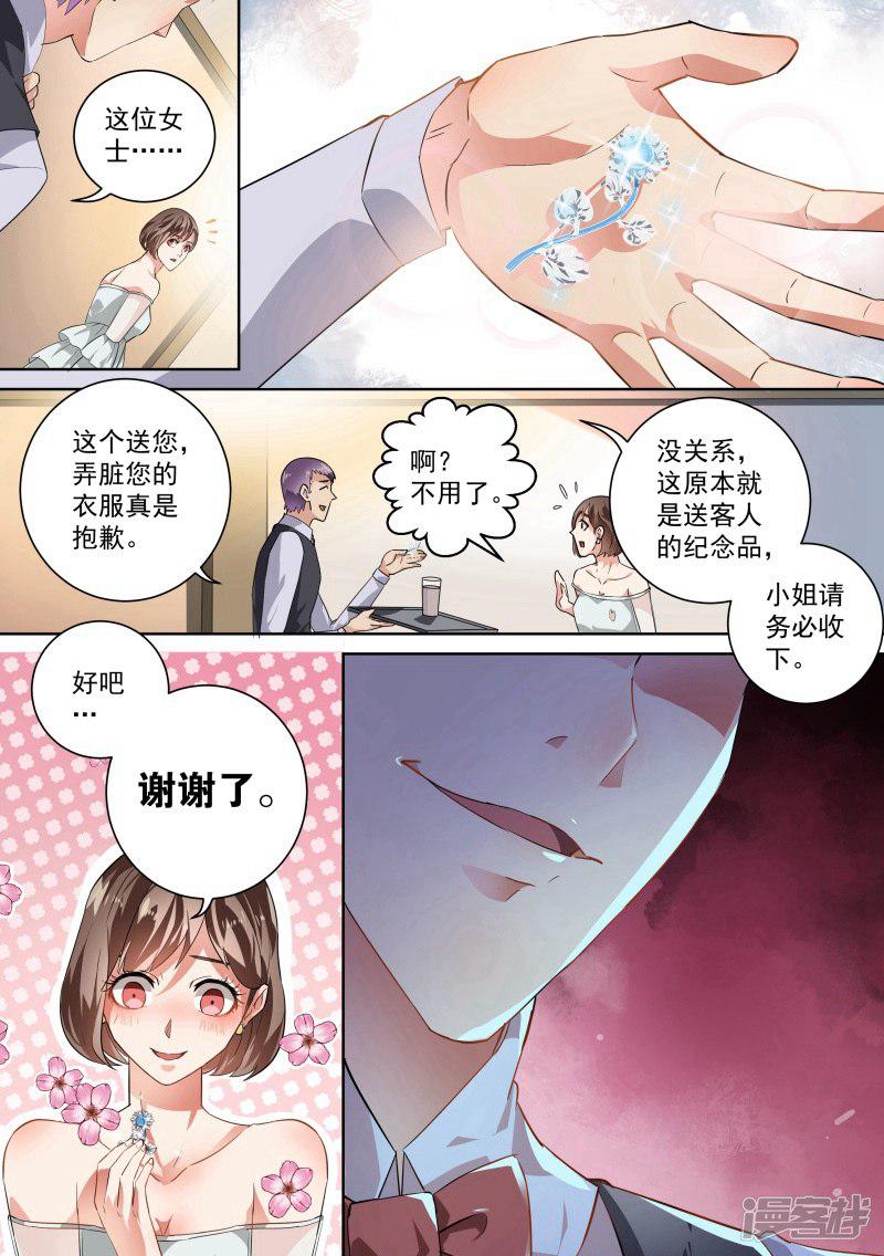 第31话-7