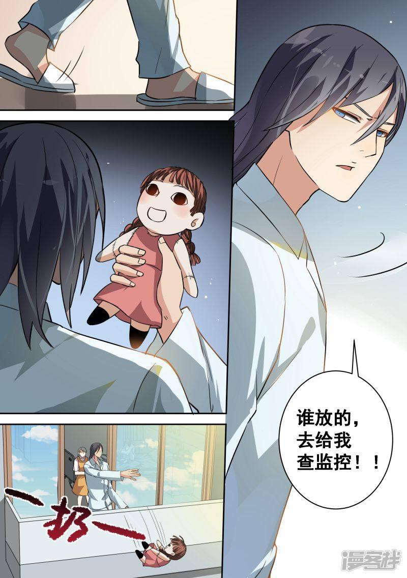 第81话-11