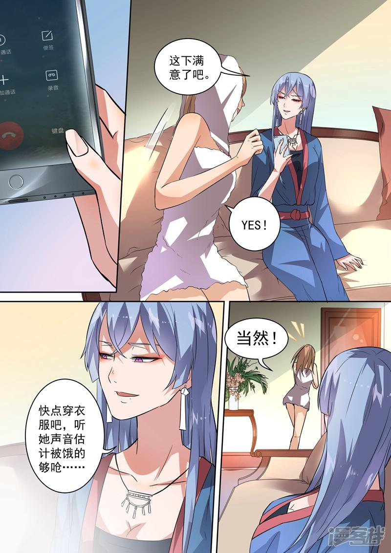 第91话-7