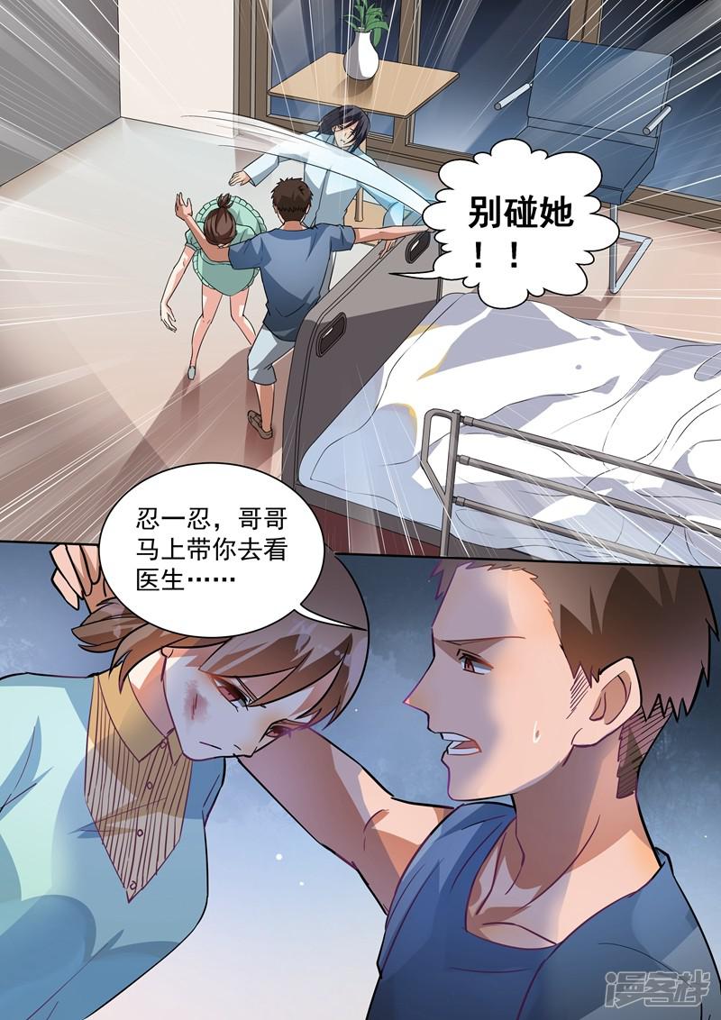 第100话-5