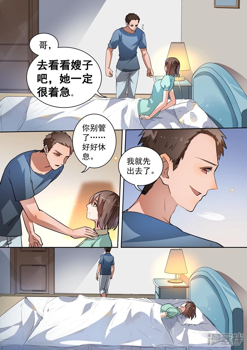 第100话-9