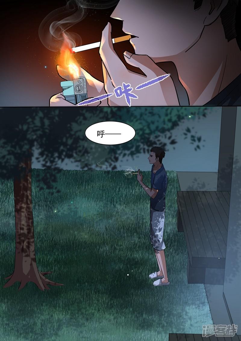 第100话-10