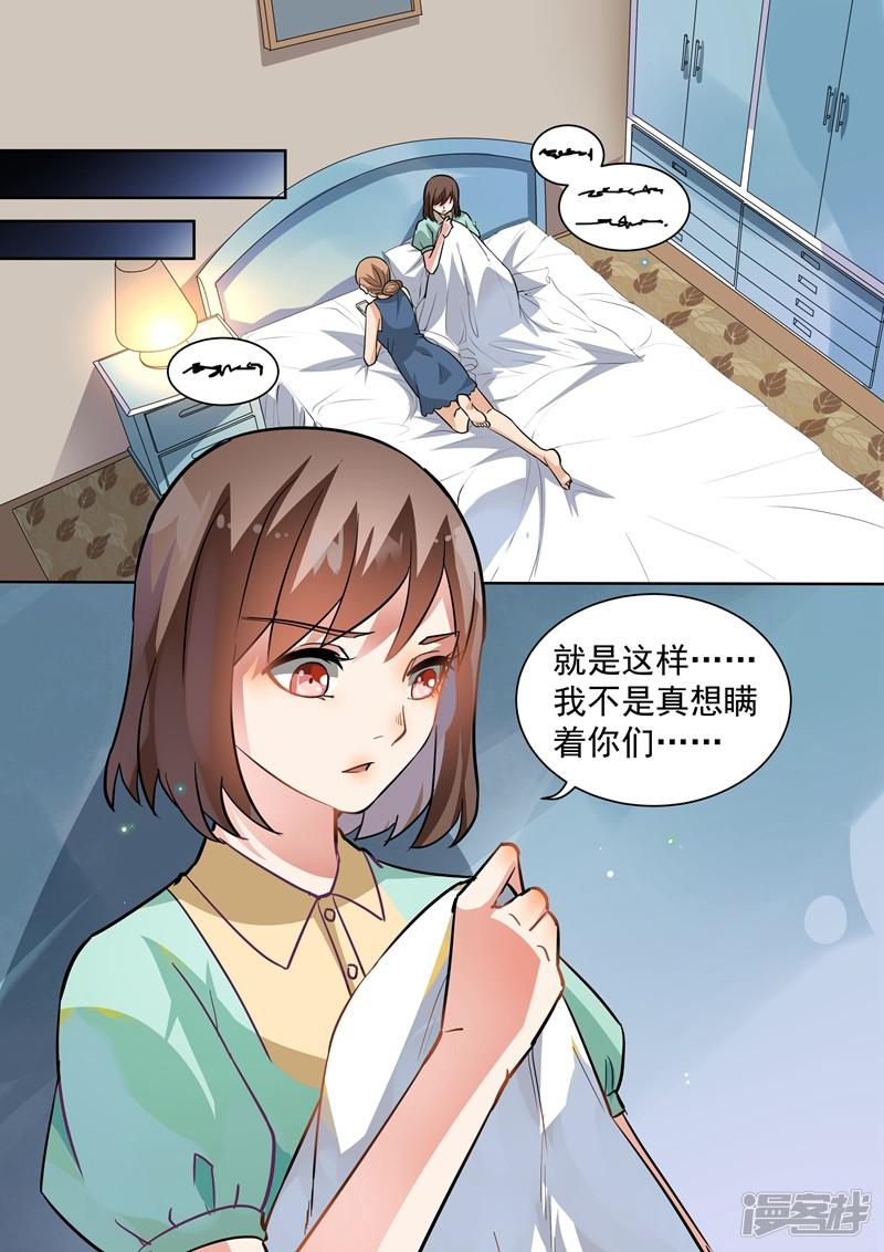 第101话-1