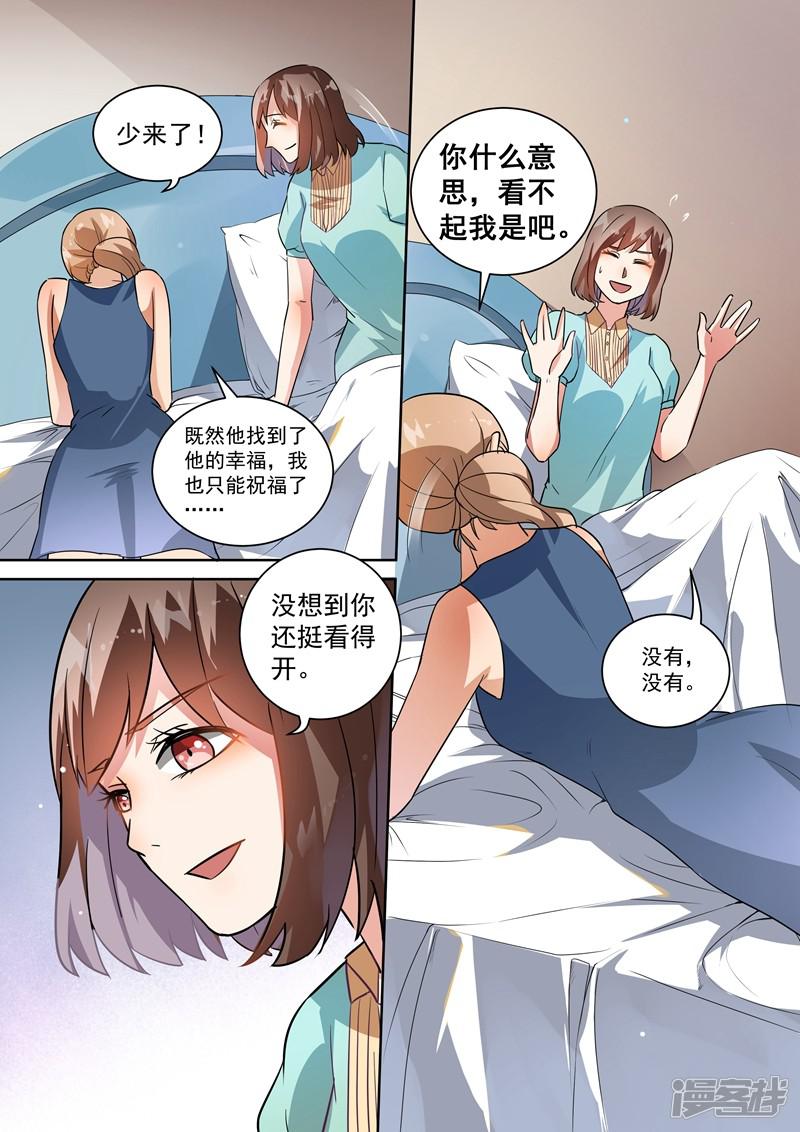 第101话-4