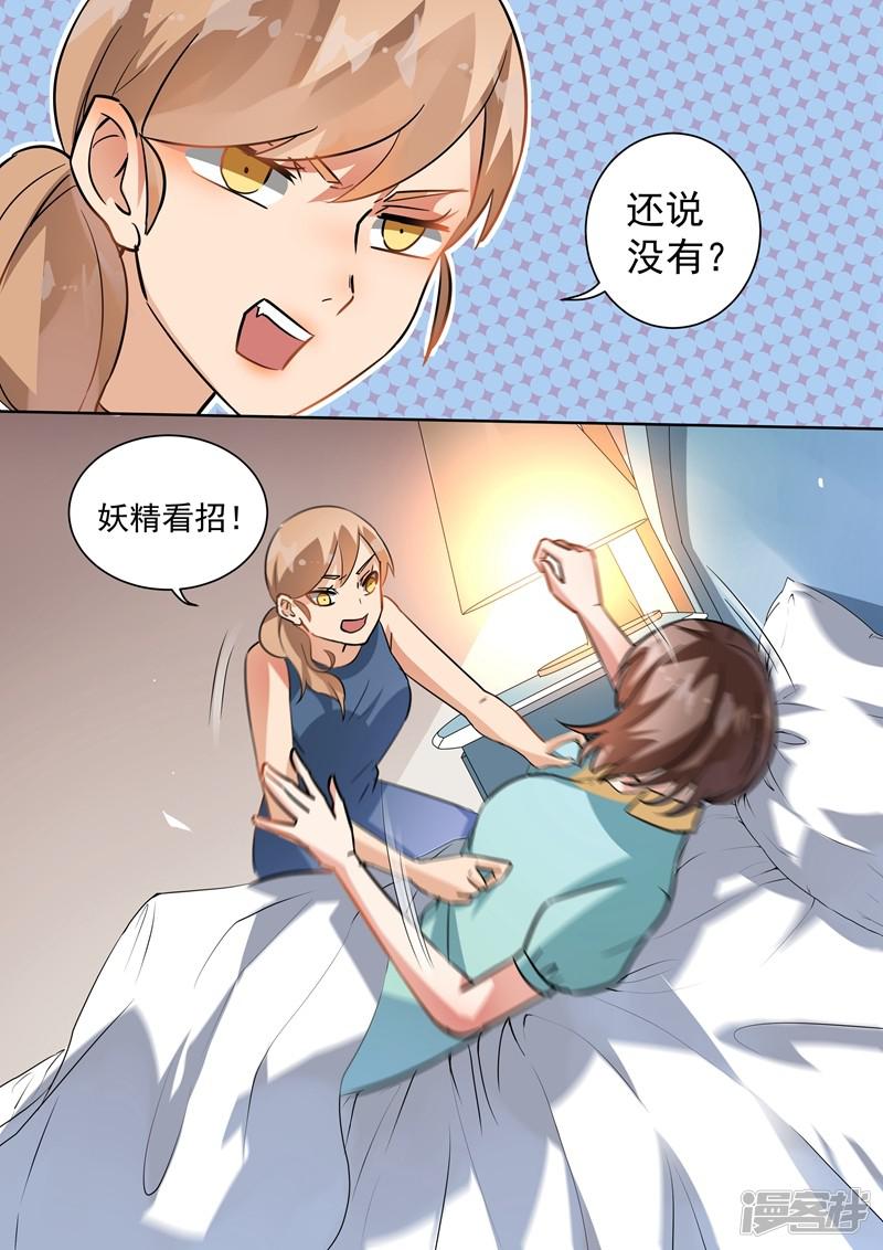 第101话-5