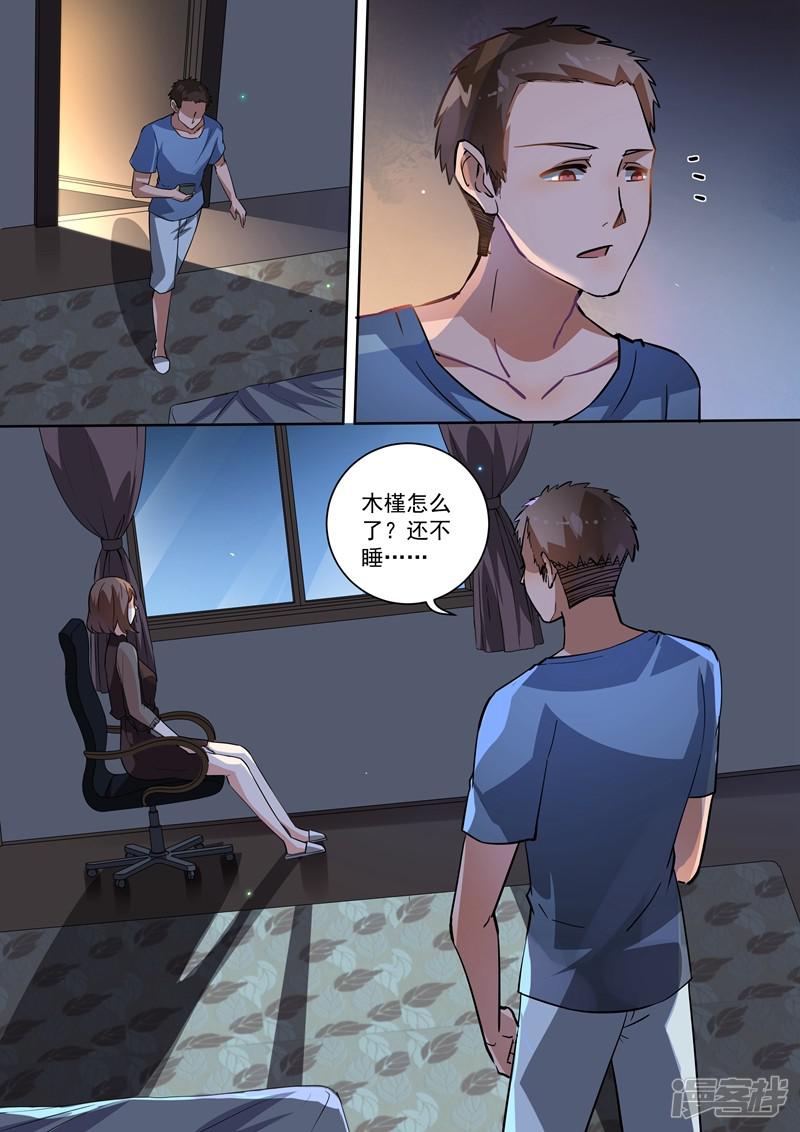 第101话-7