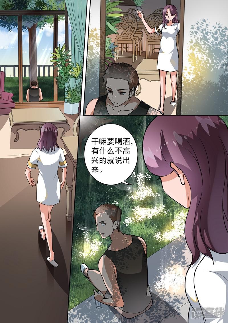 第103话-4