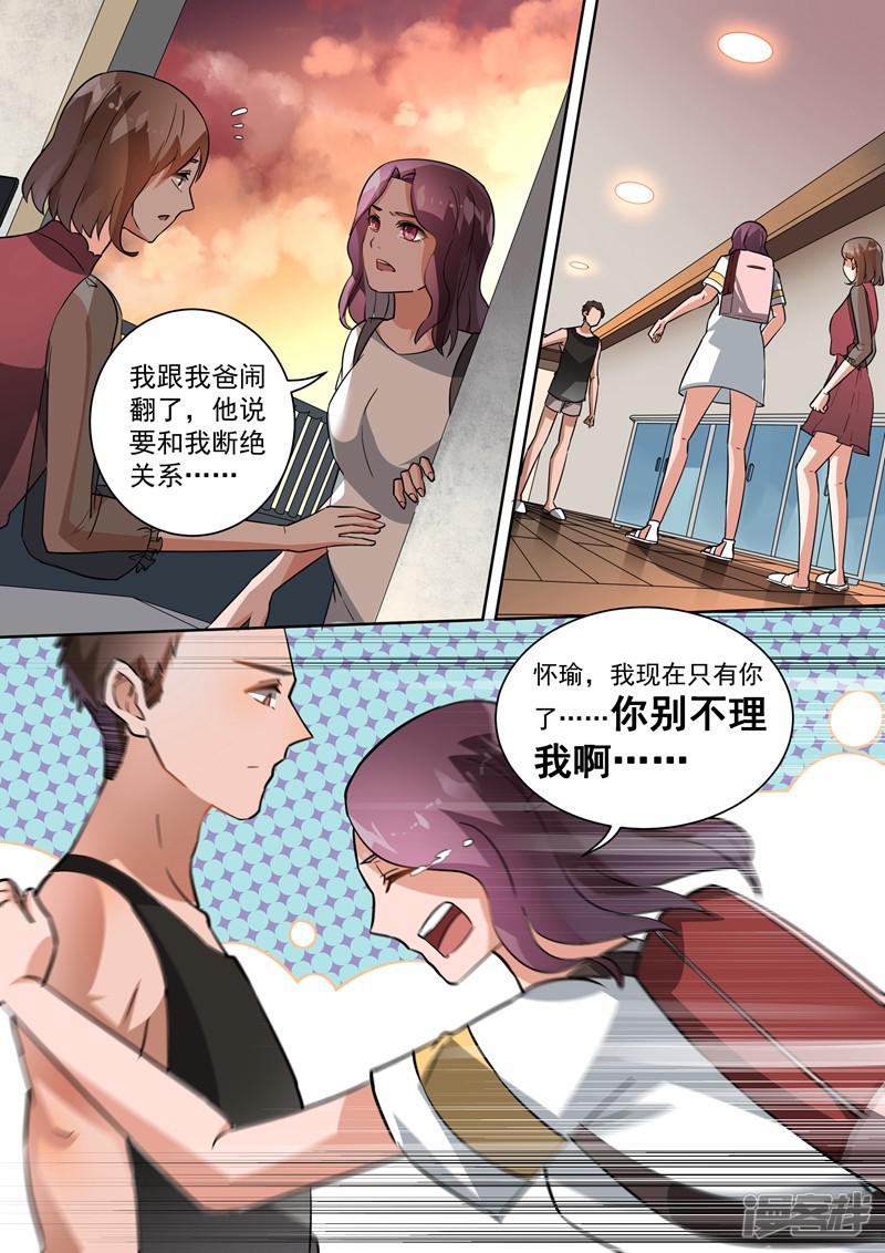 第103话-9